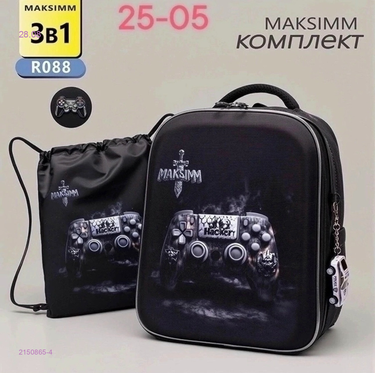 Цвет 4