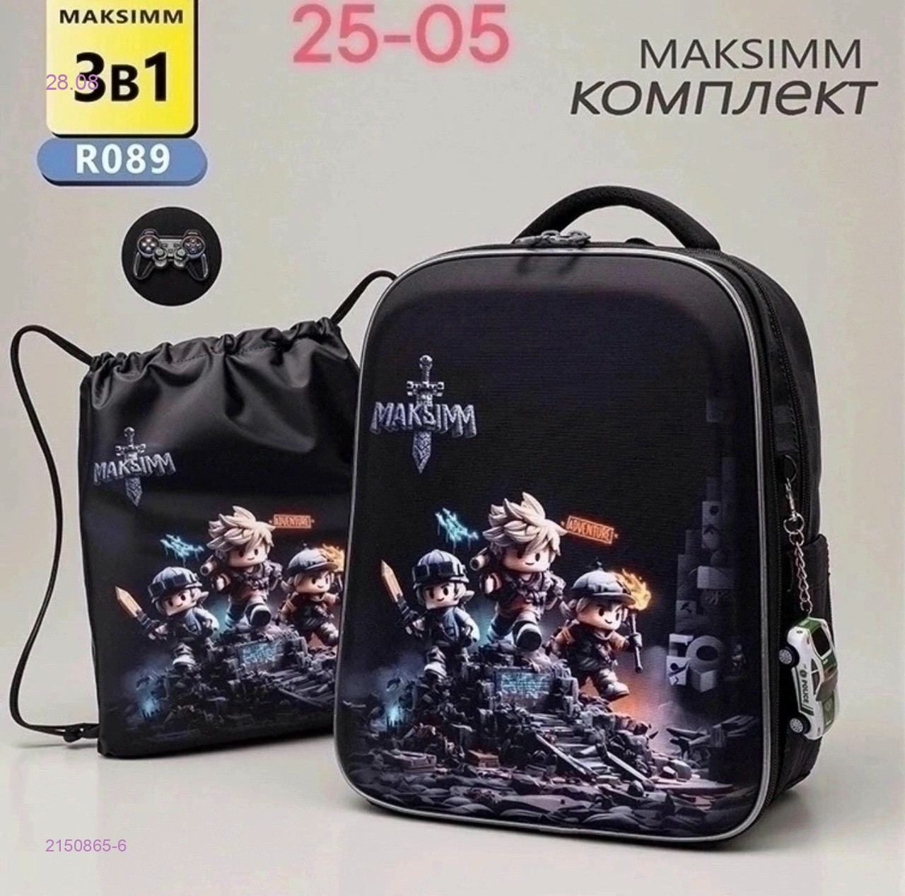 Цвет 6