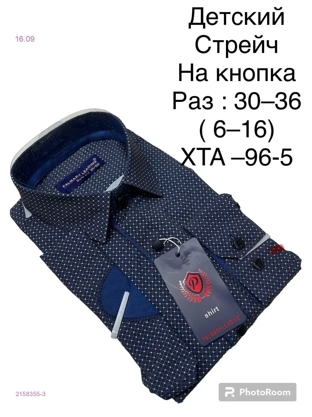 Цвет 1