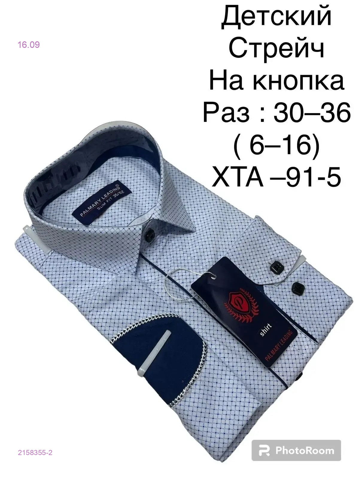 Цвет 3