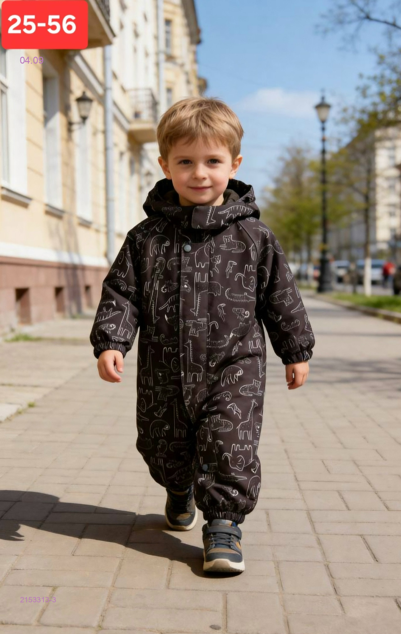 цвет 3