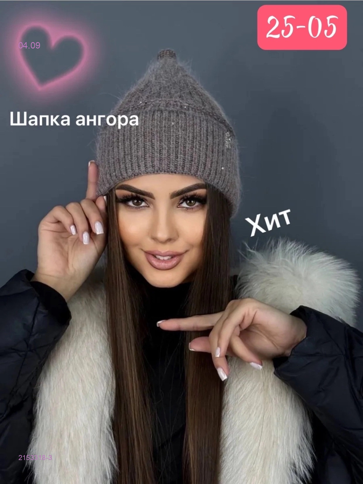 Цвет 3