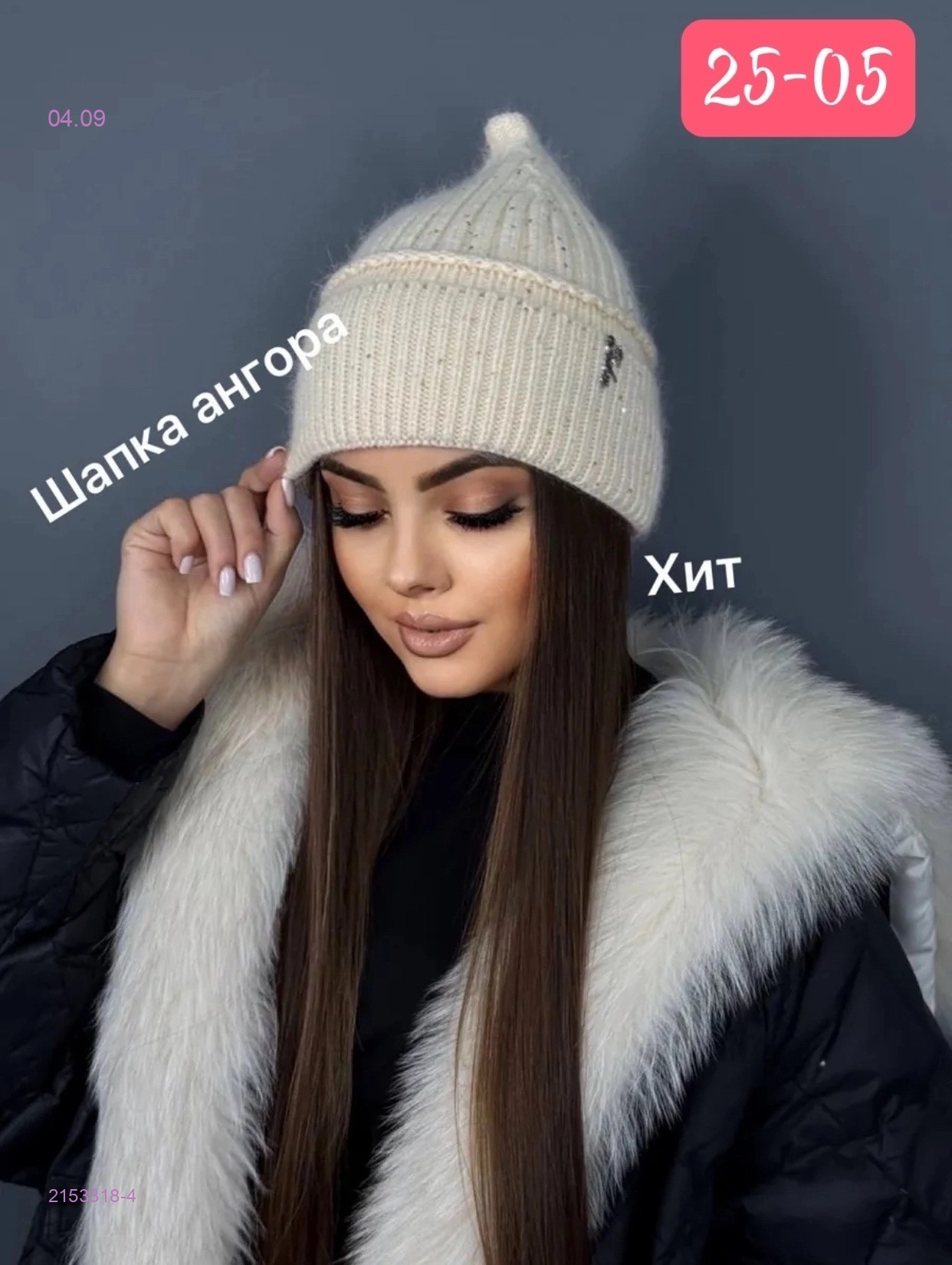 Цвет 4