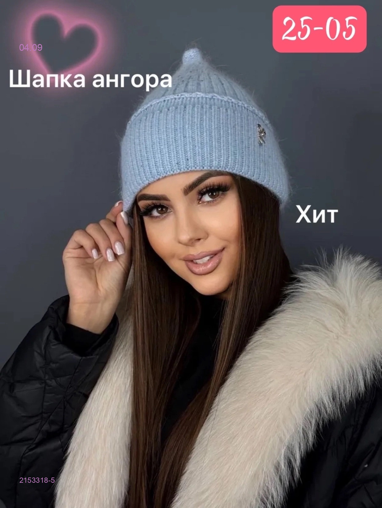 Цвет 5