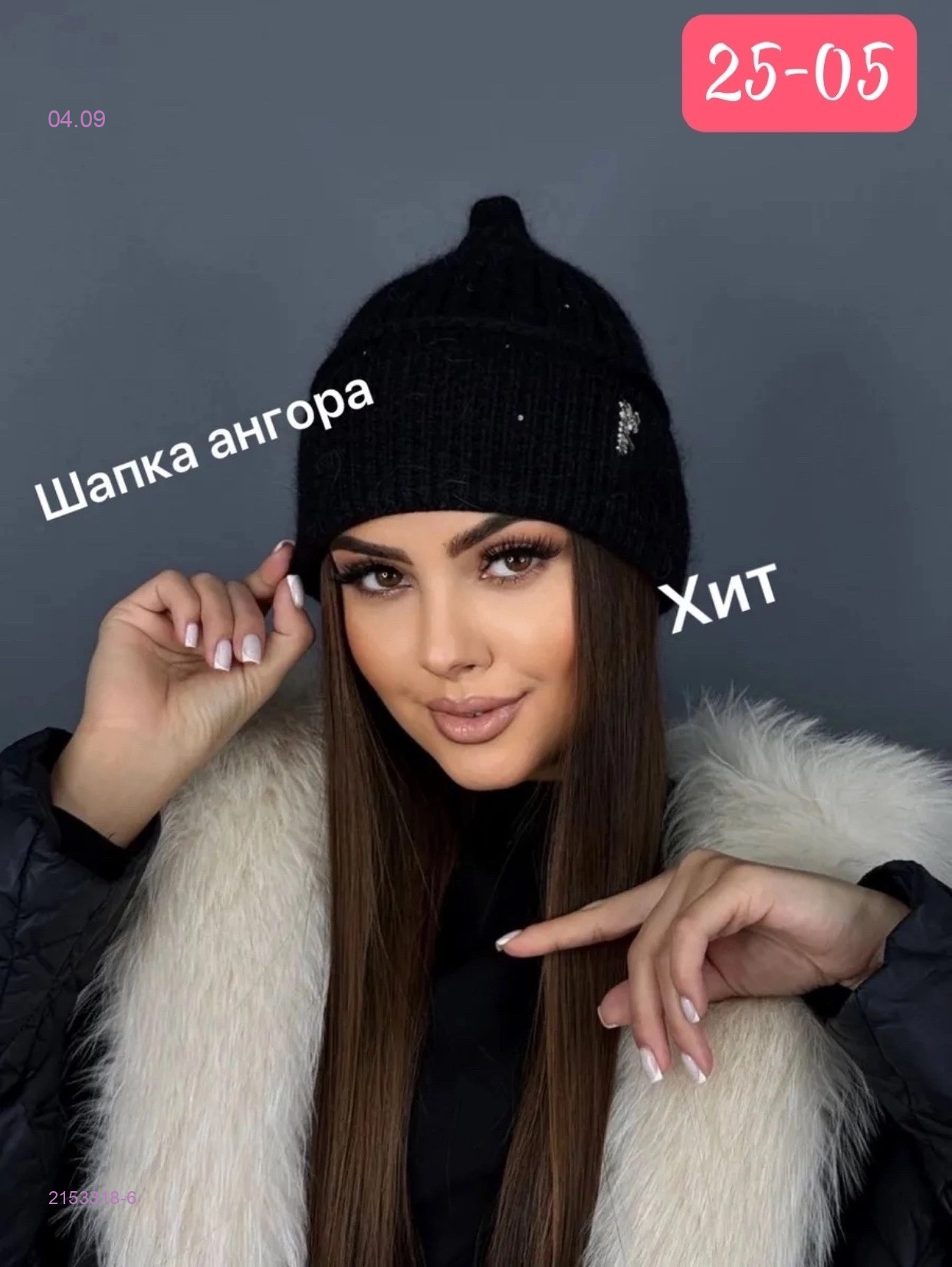 Цвет 6