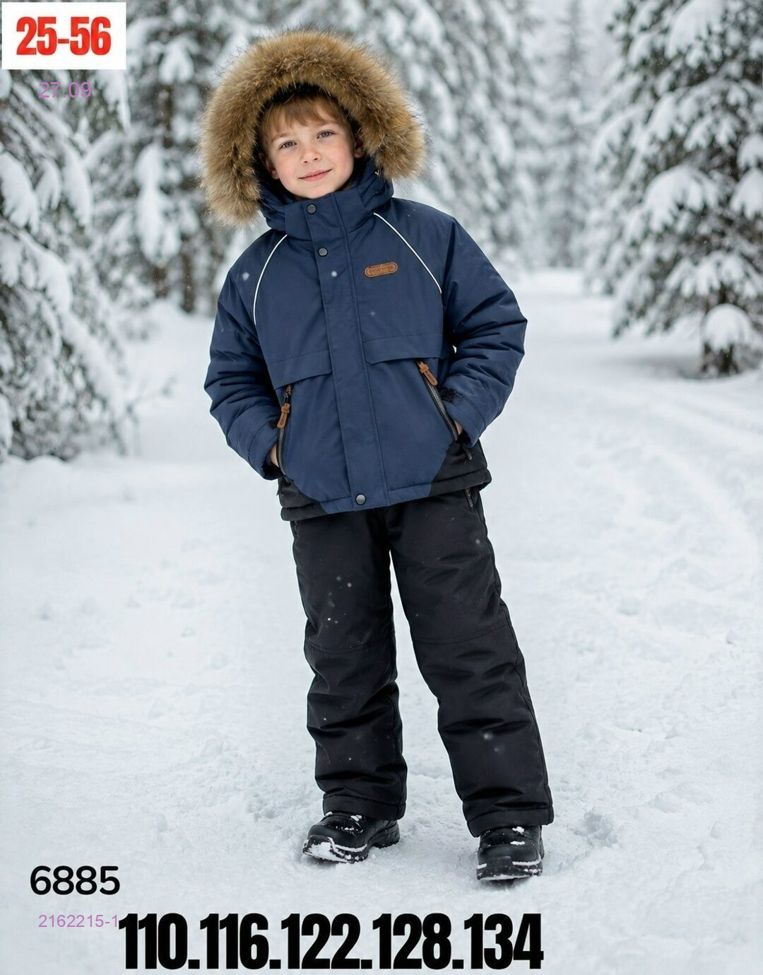 Синий