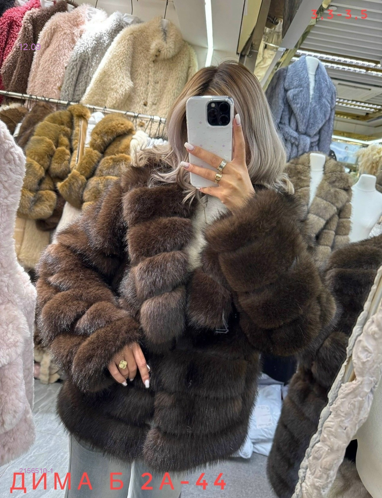 Коричневый
