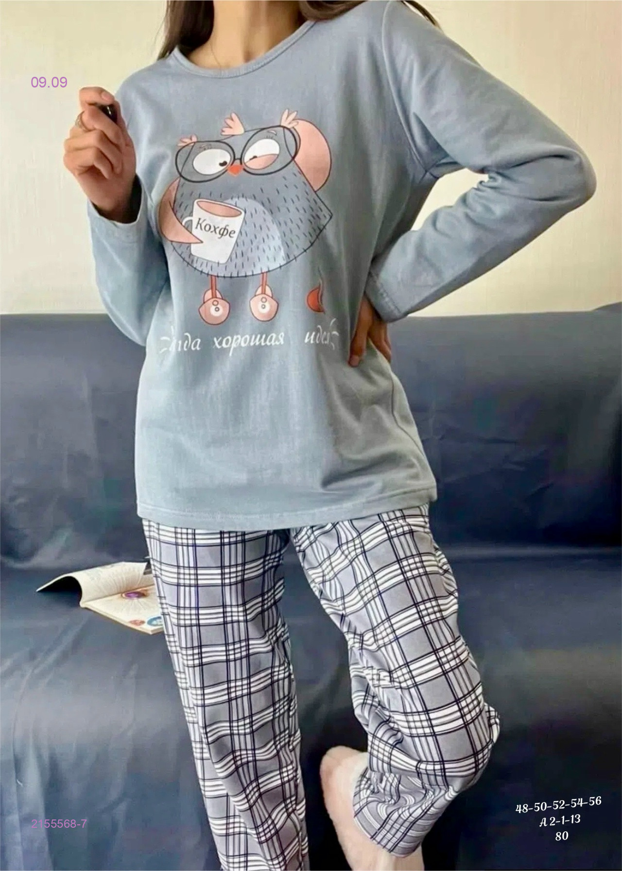 цвет 6