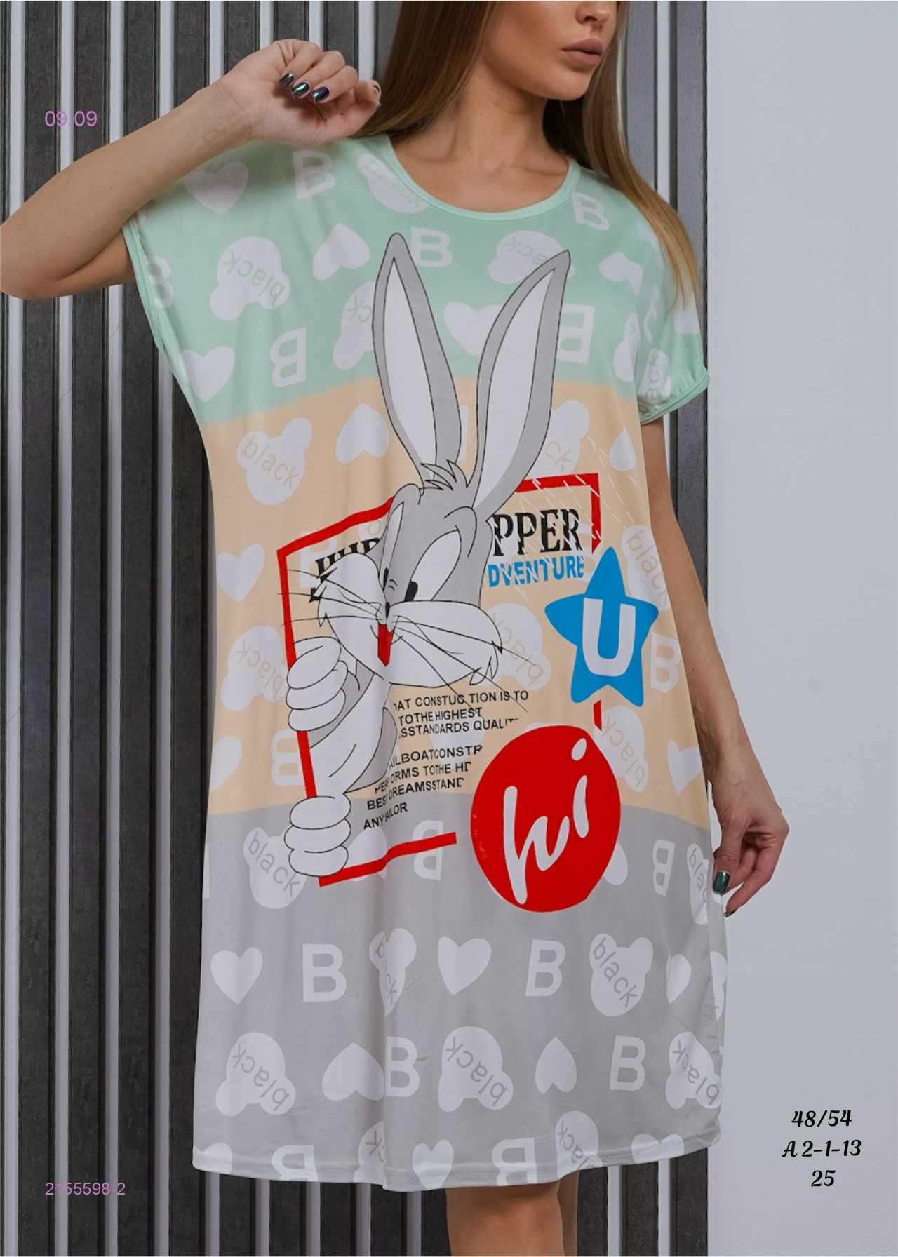 Цвет 2