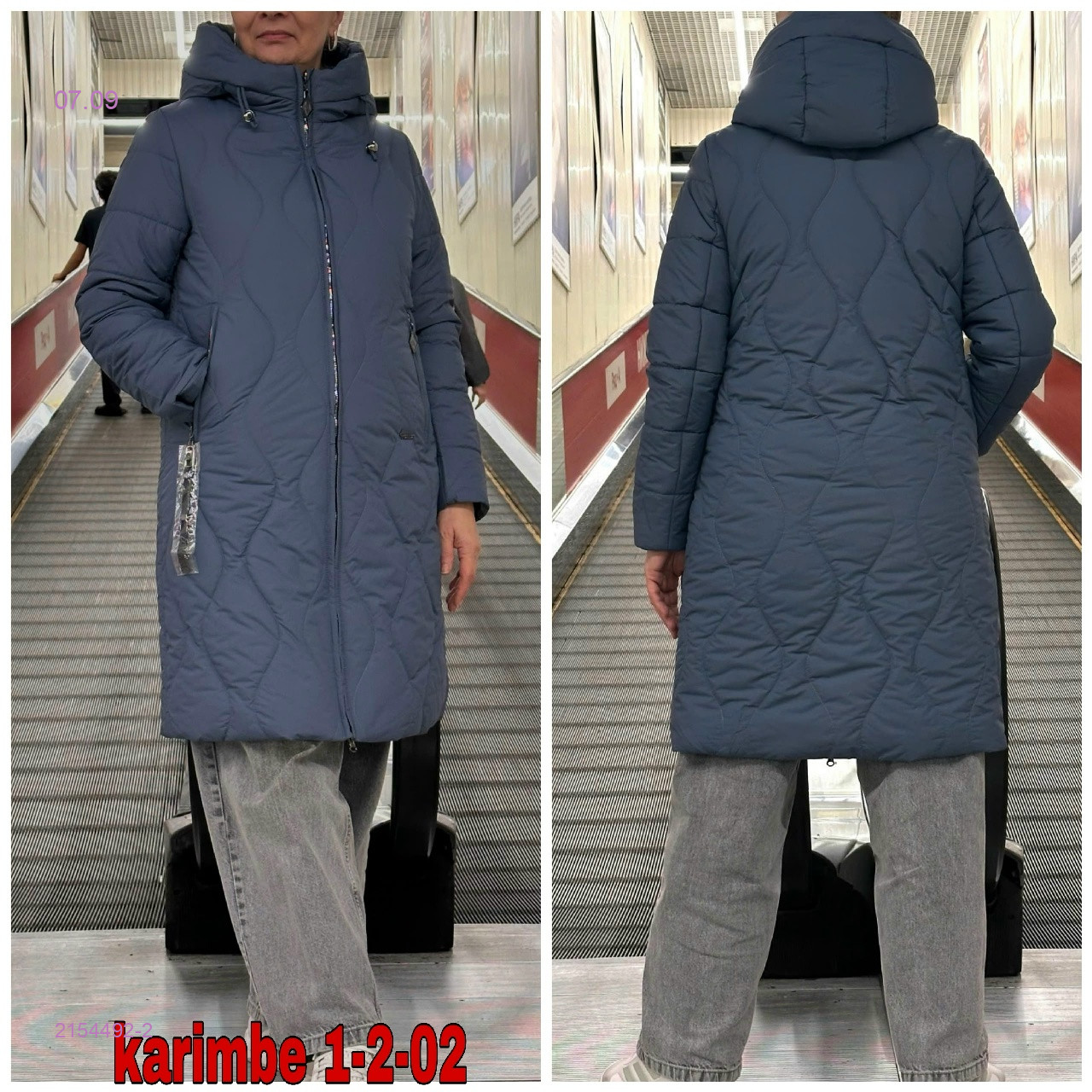 цвет 2