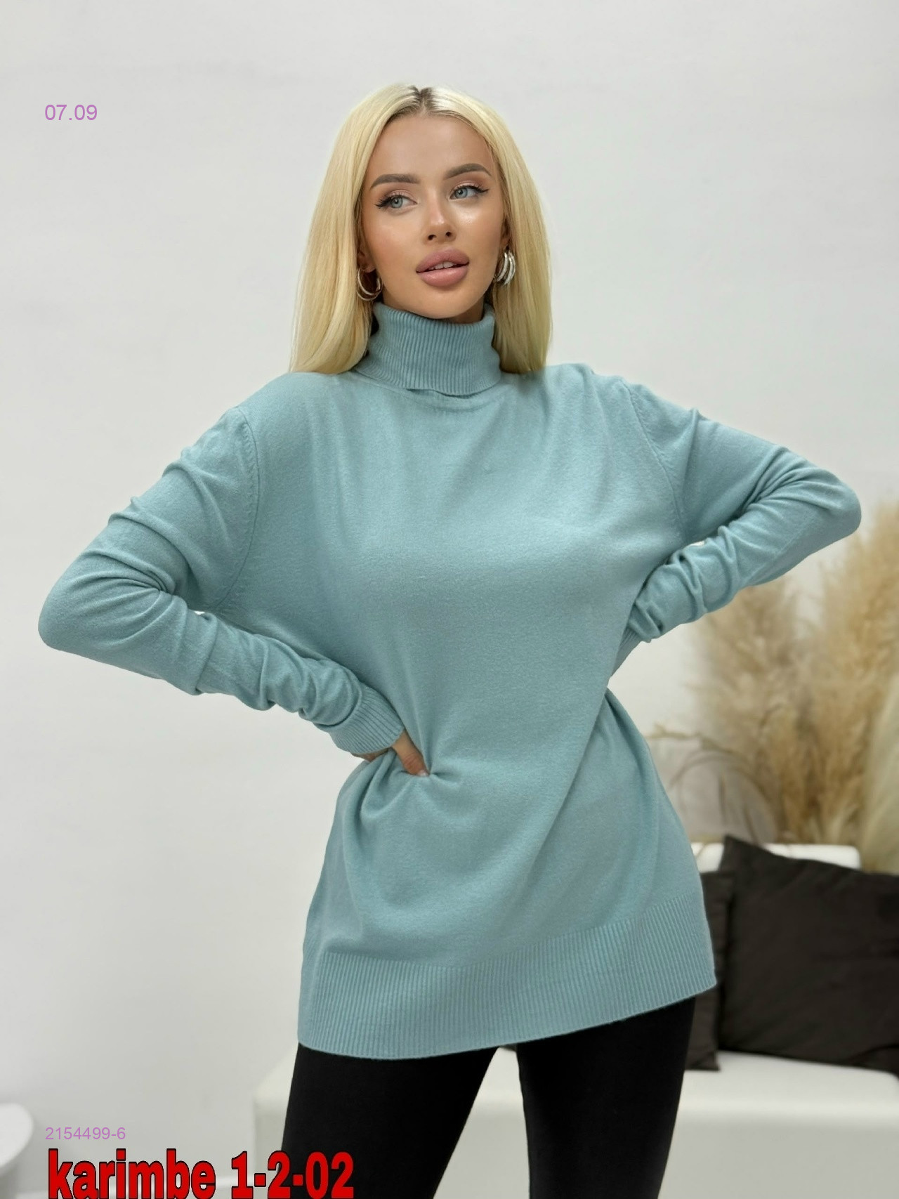 цвет 6