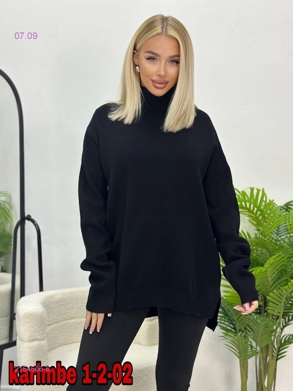 цвет 6