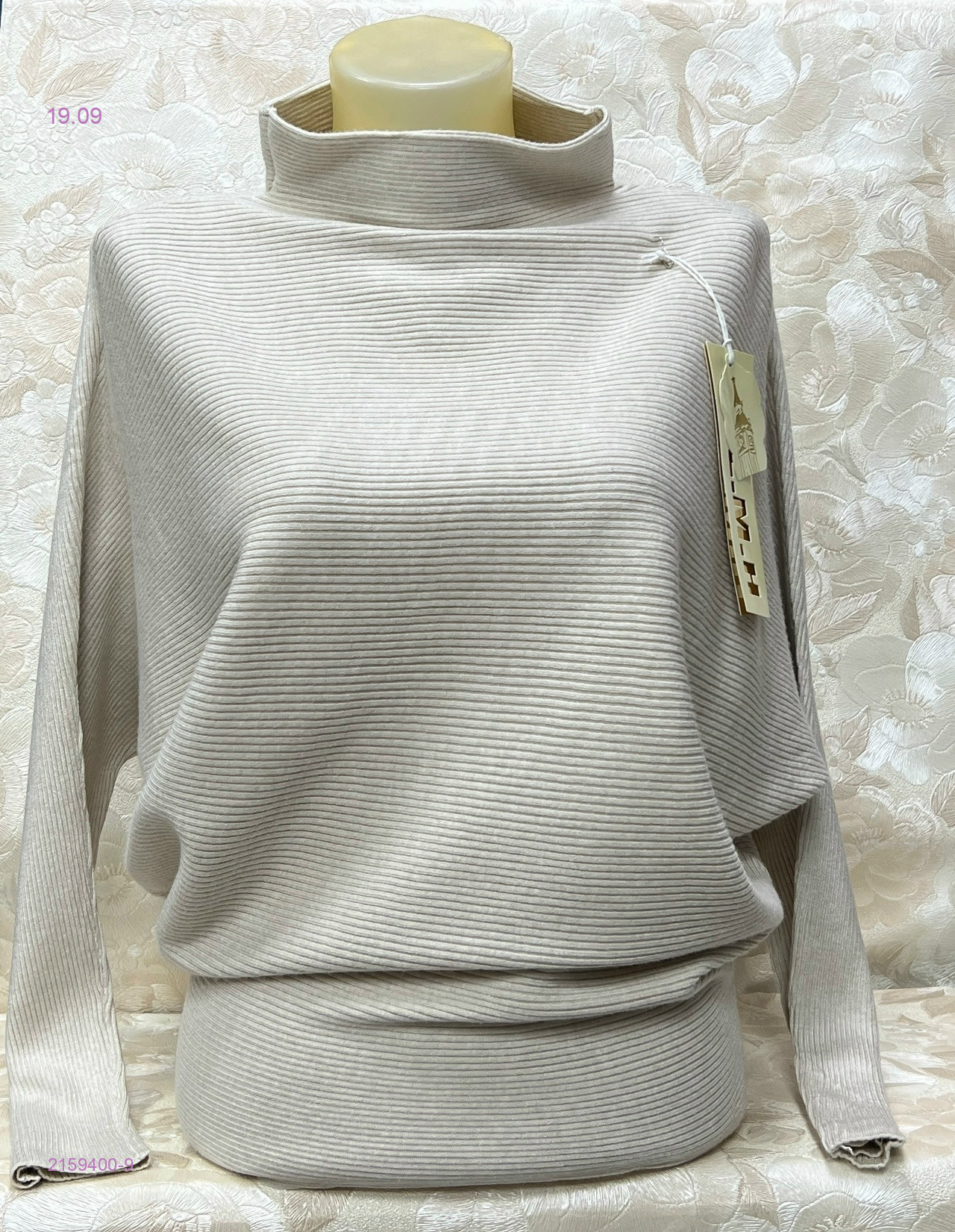 цвет 9