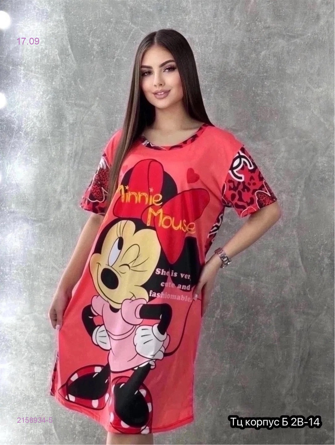 Цвет 5