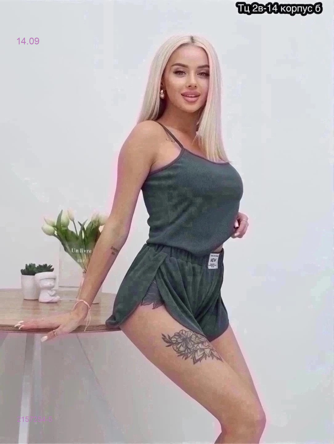без выбора цвета