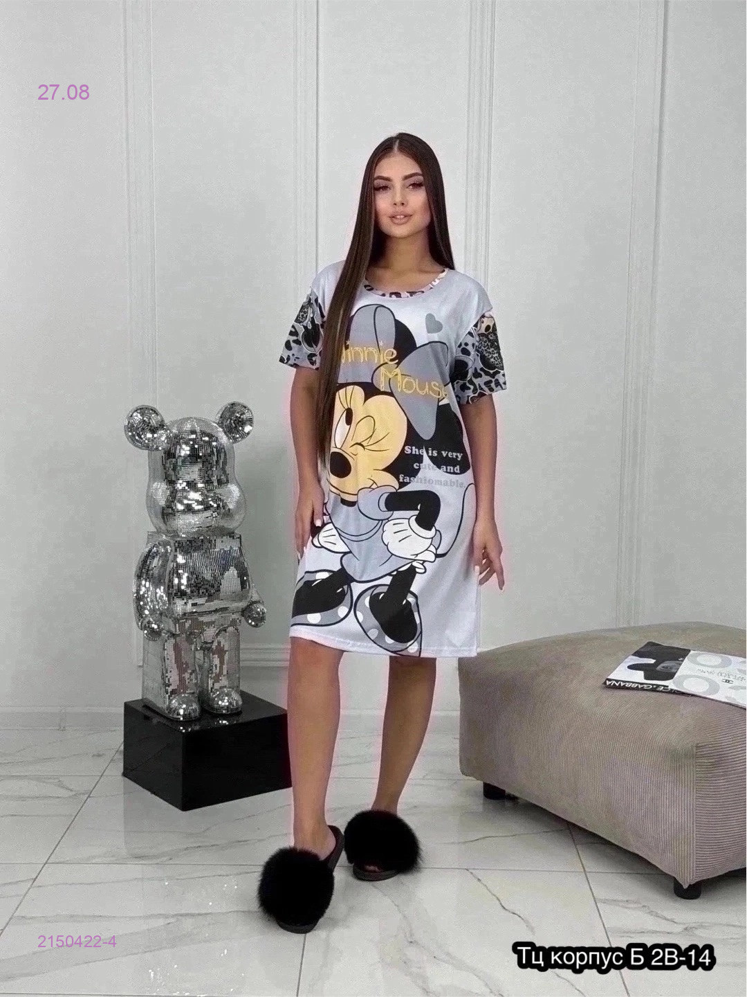 Цвет 4