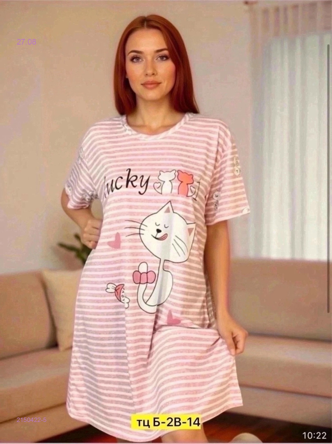 Цвет 5