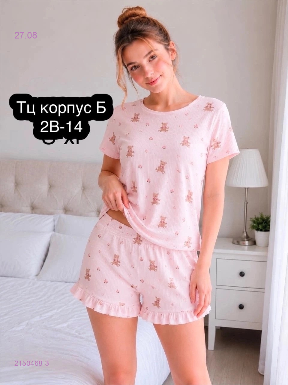 Цвет 3