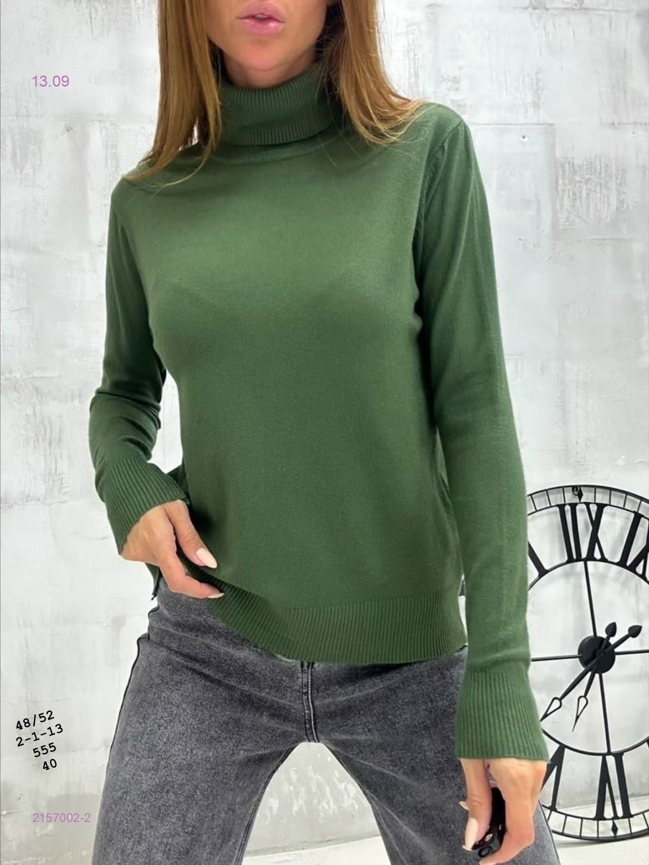 цвет 3