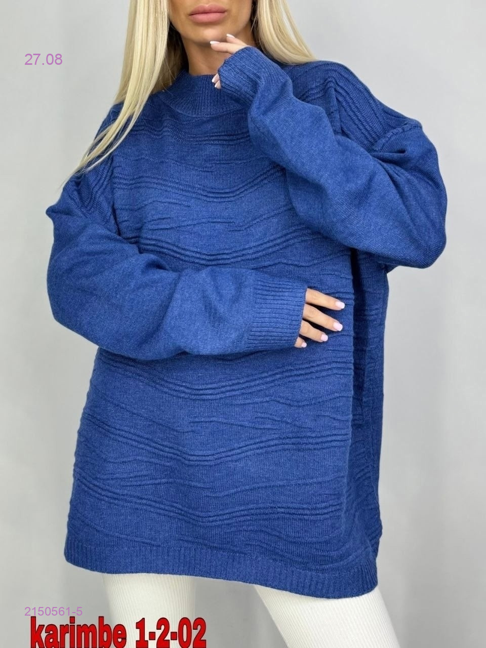 цвет 5