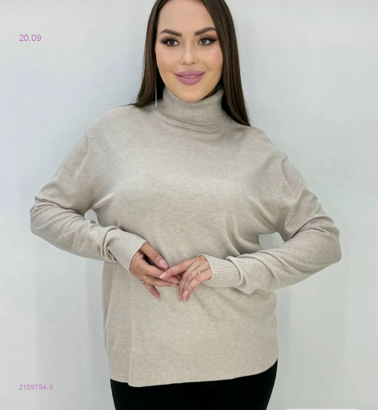 цвет 3