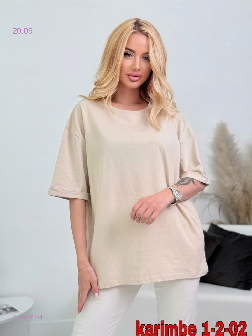 цвет 4