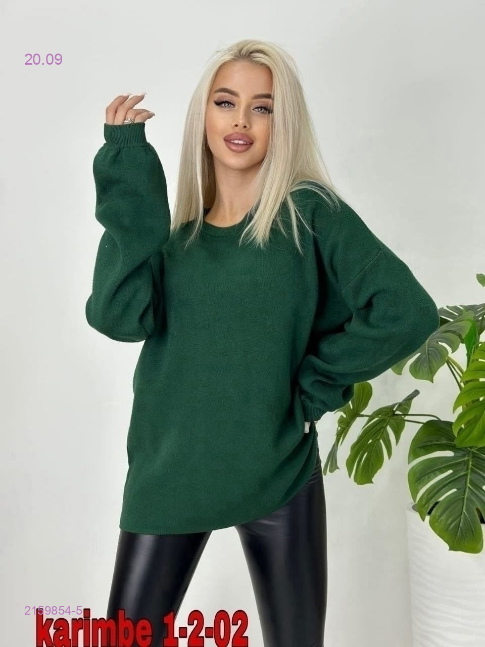 цвет 5