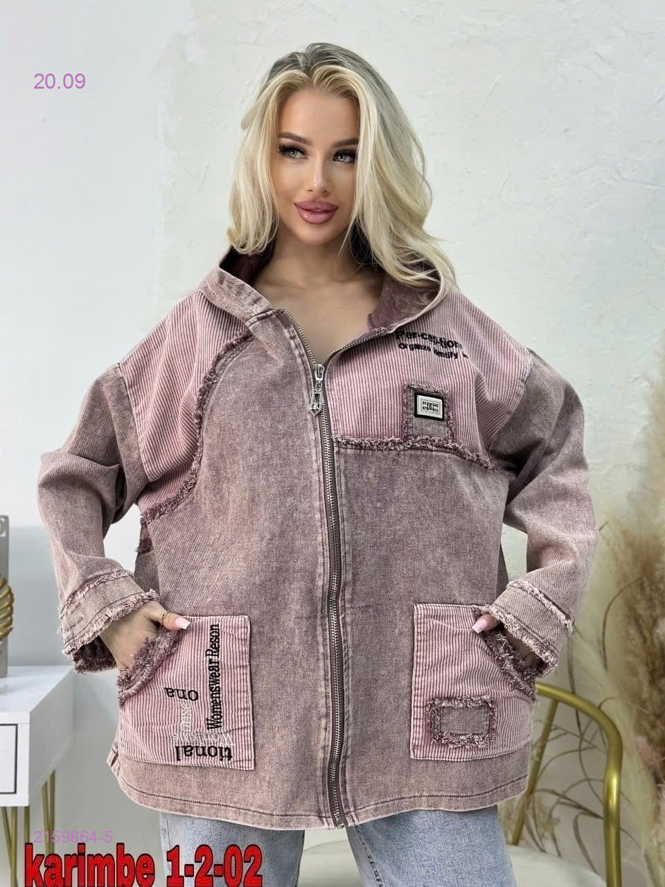 цвет 5