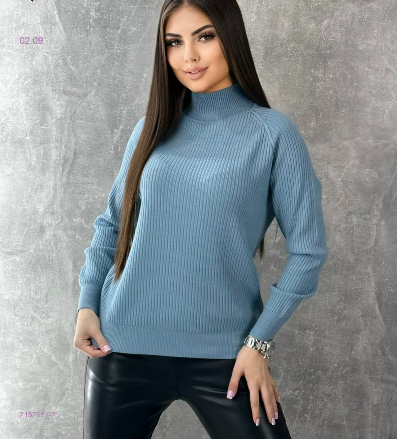 Цвет 2