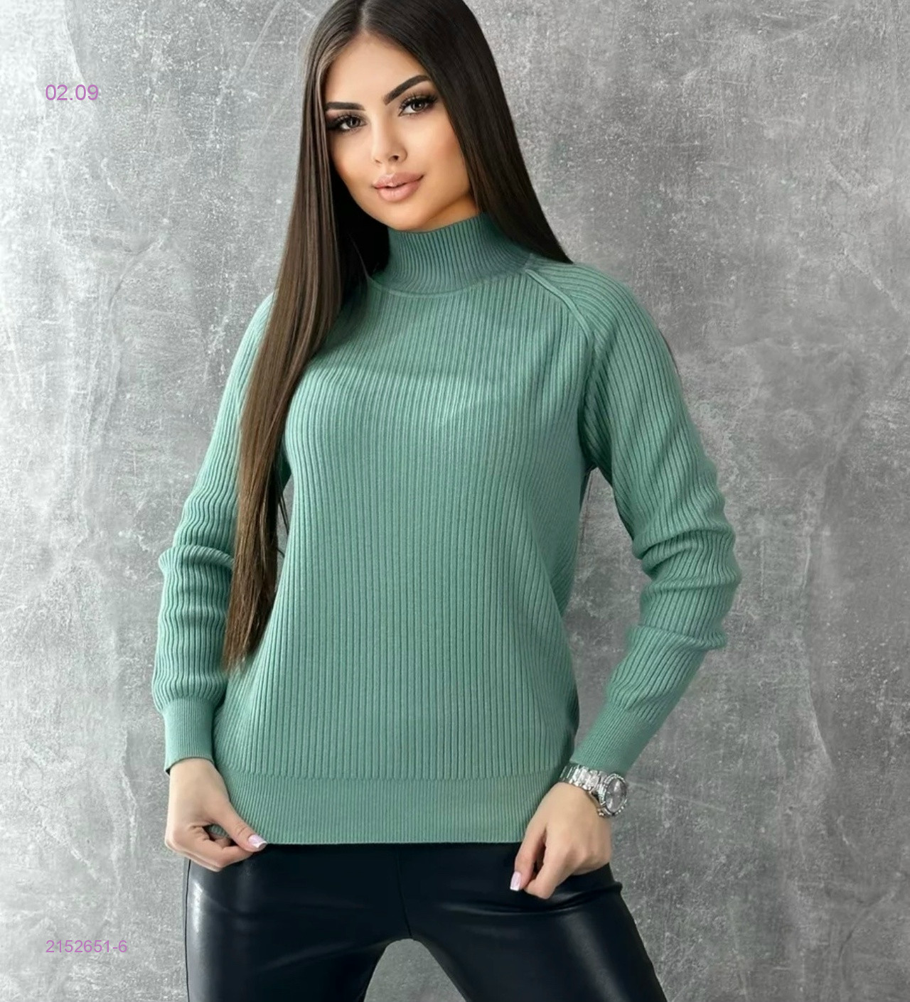 цвет 5