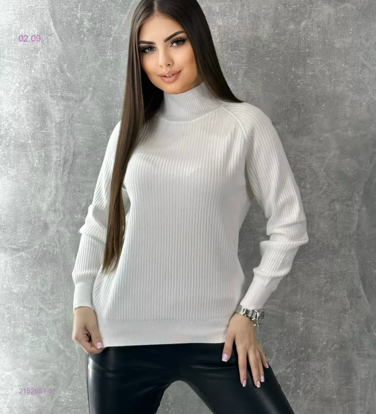 цвет 7