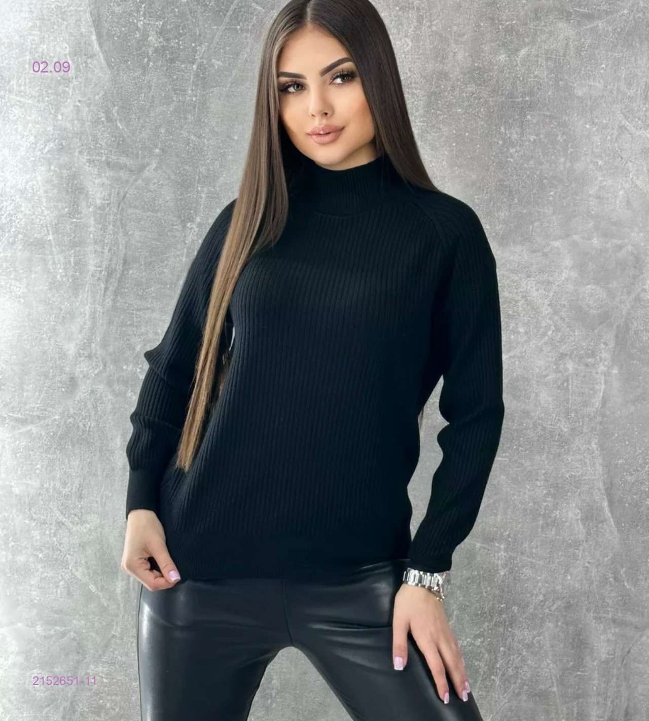 цвет 11