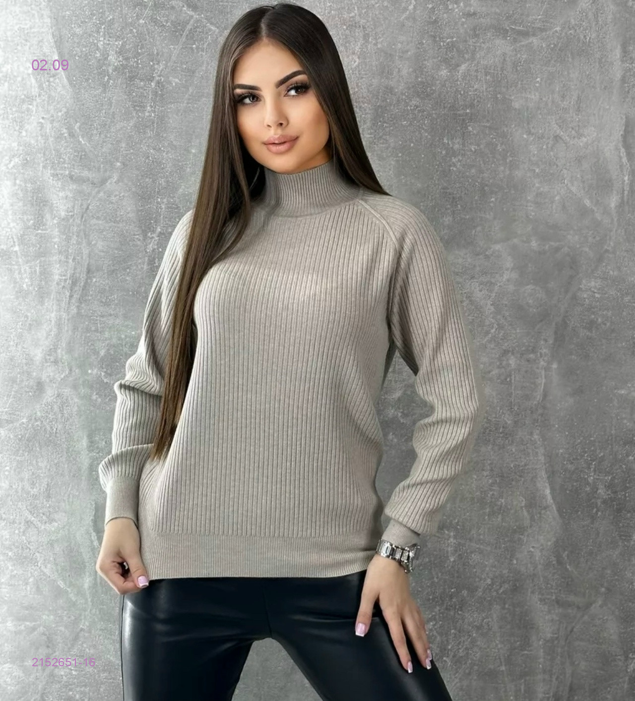 цвет 16