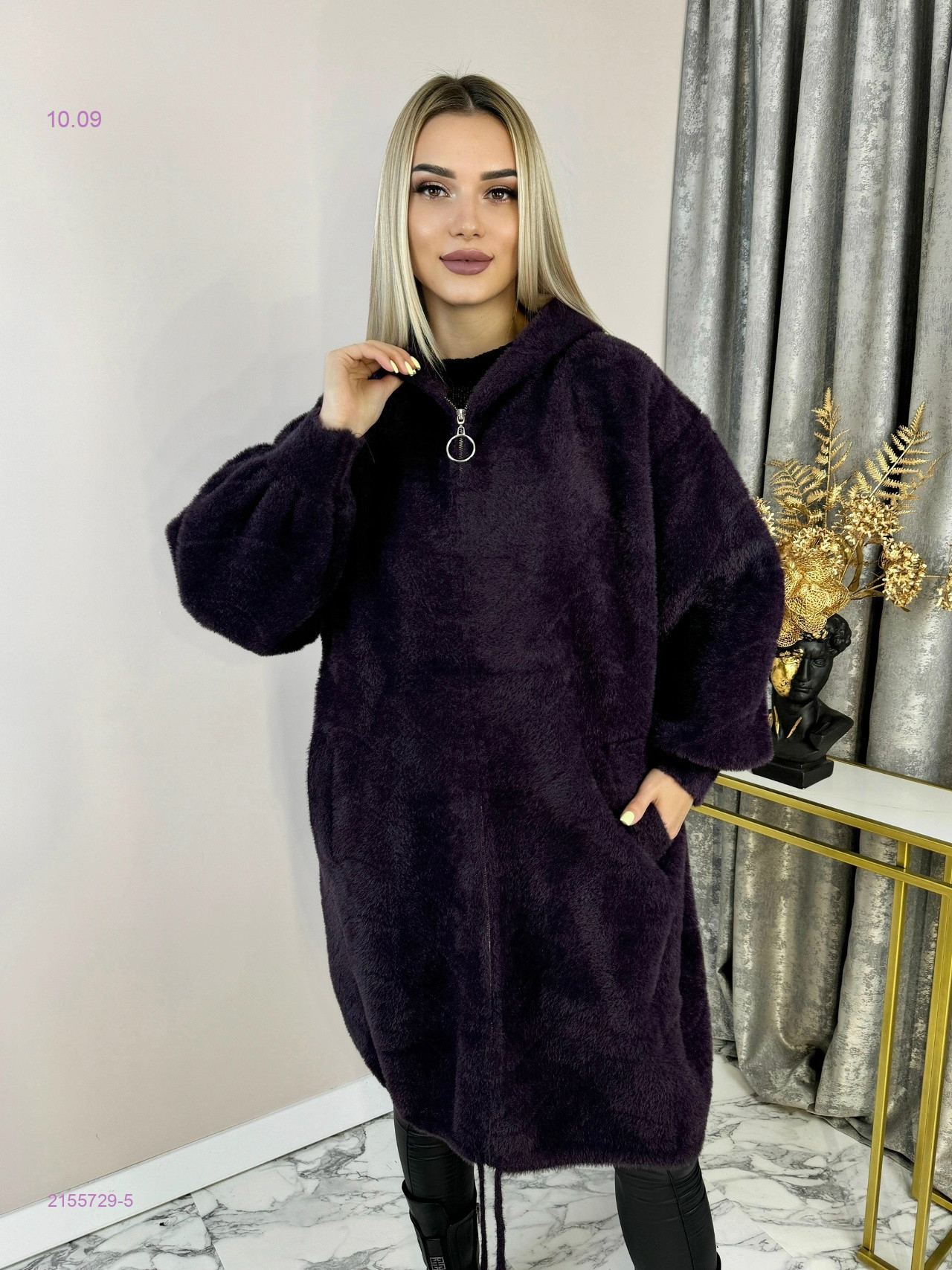 Баклажан
