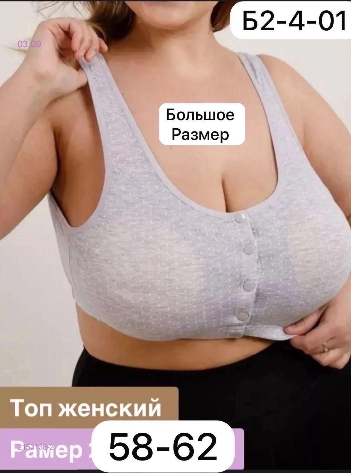 Серый