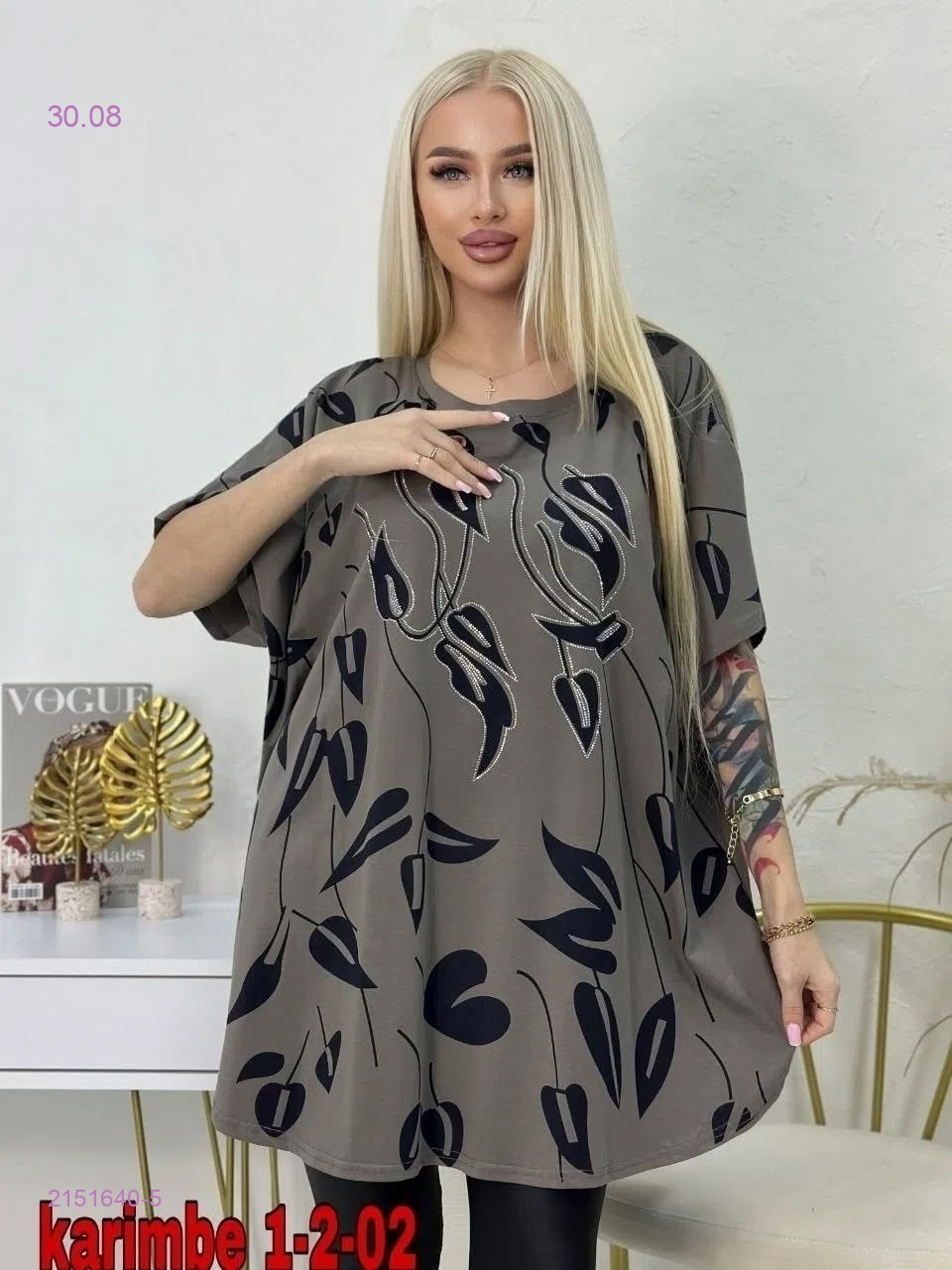 графит