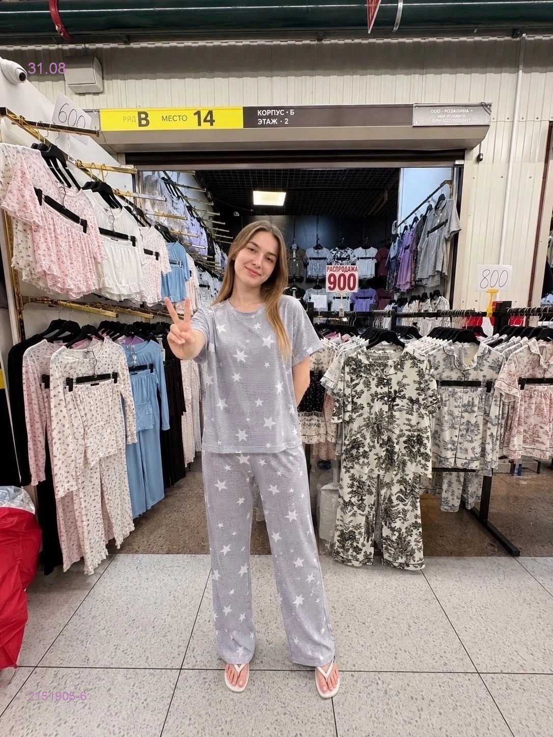 Цвет 6