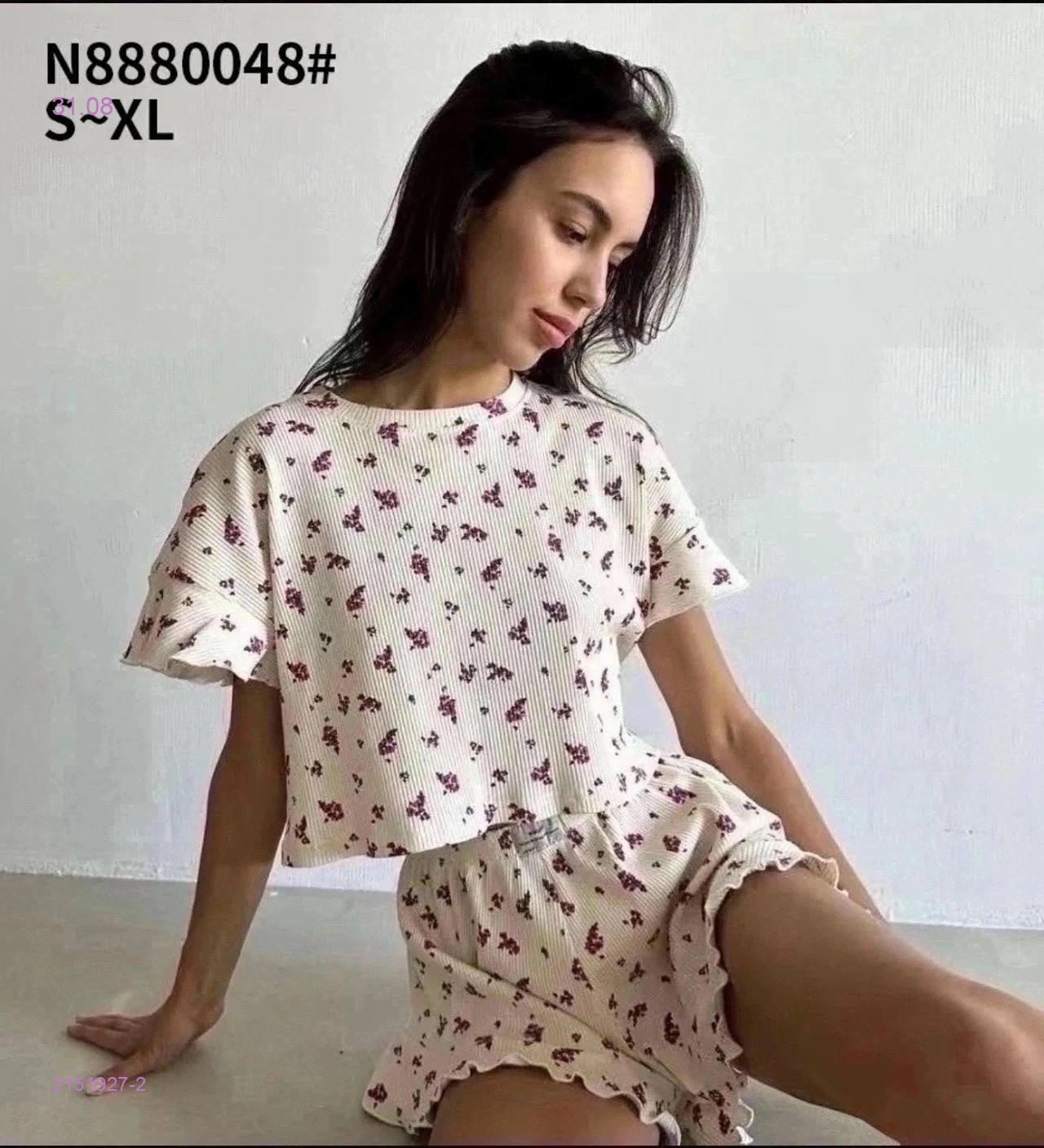Молочный