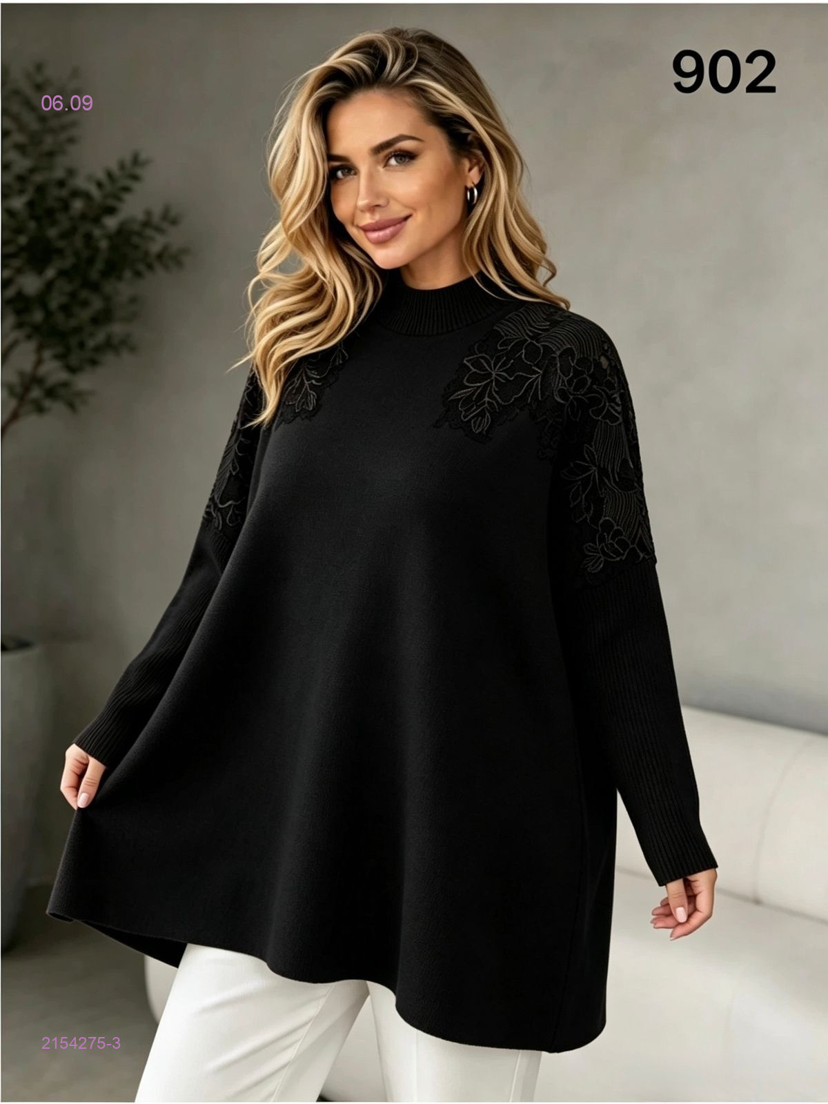 черный