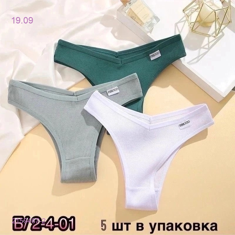 Упаковка