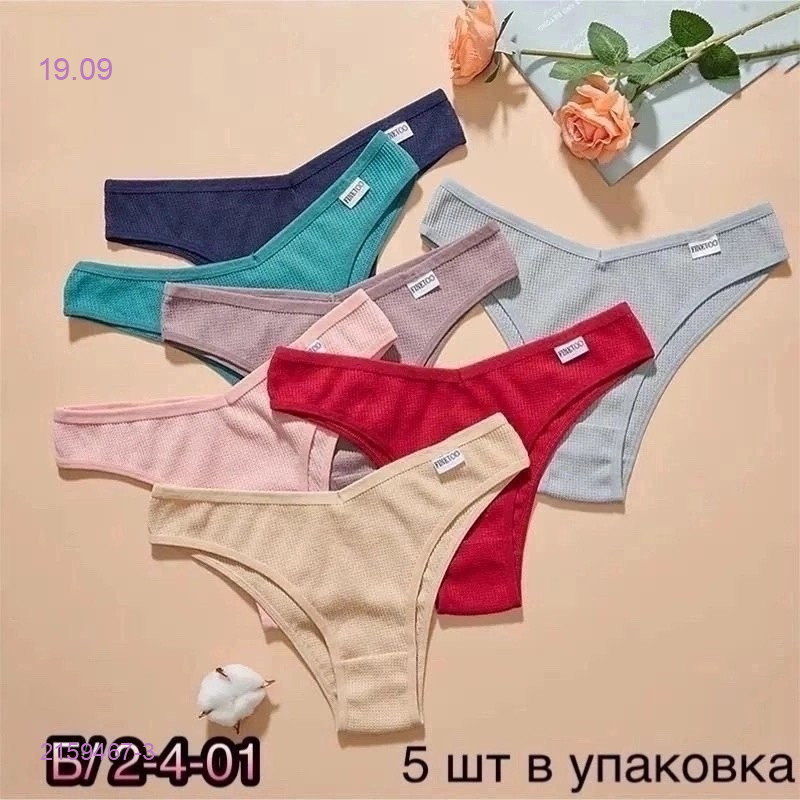 Упаковка