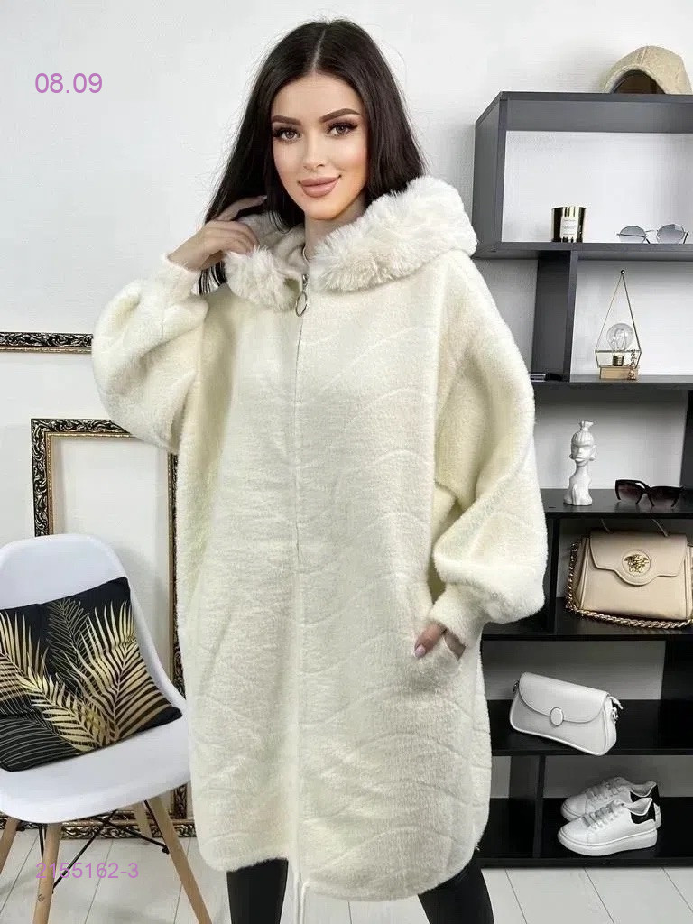 Молочный