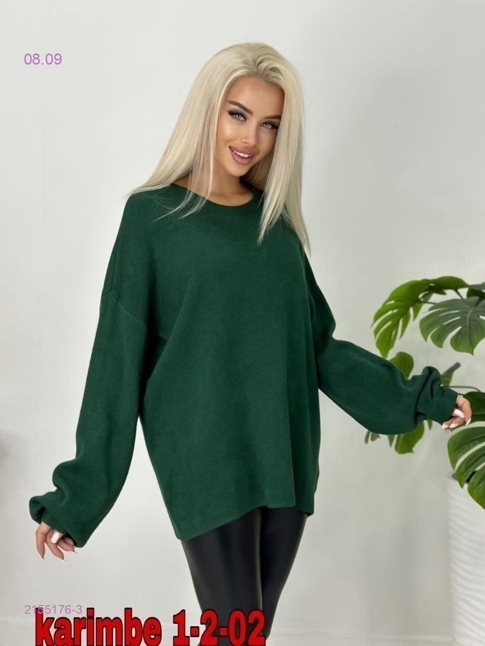цвет 3