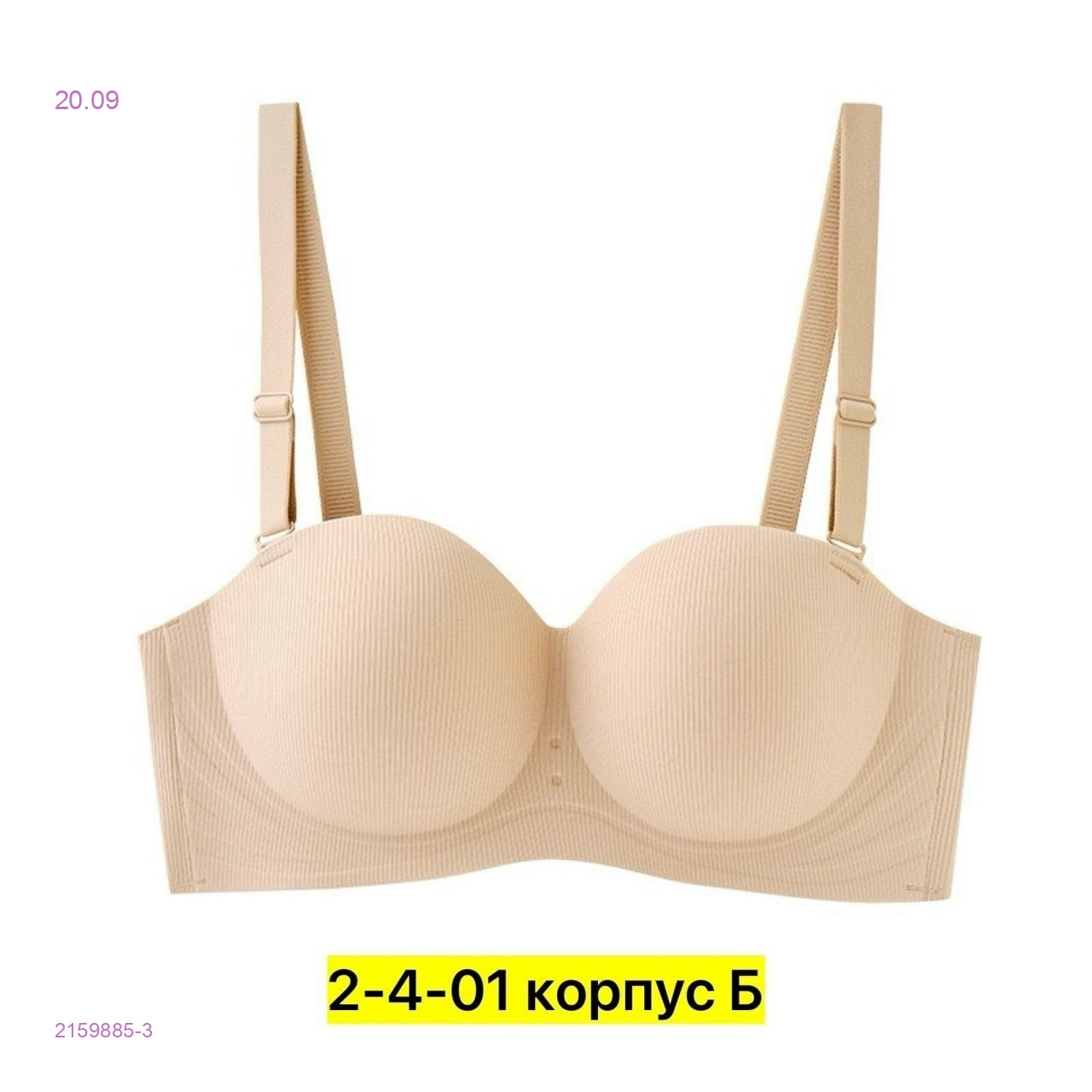 Бежевый