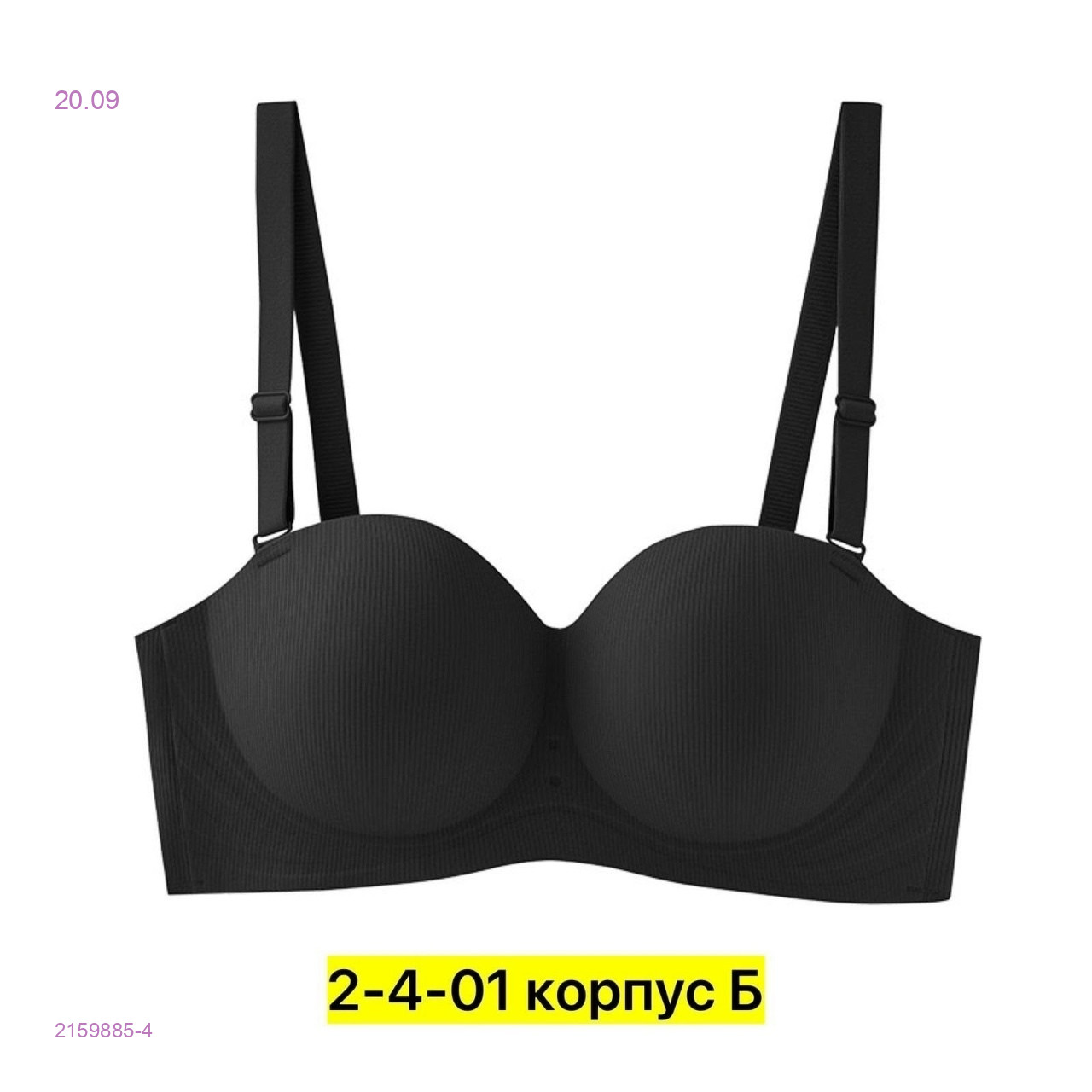 Черный