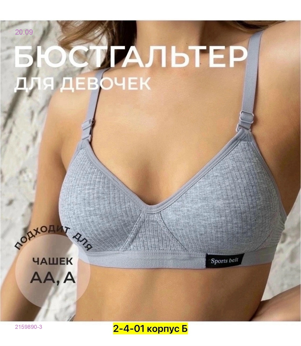 Серый