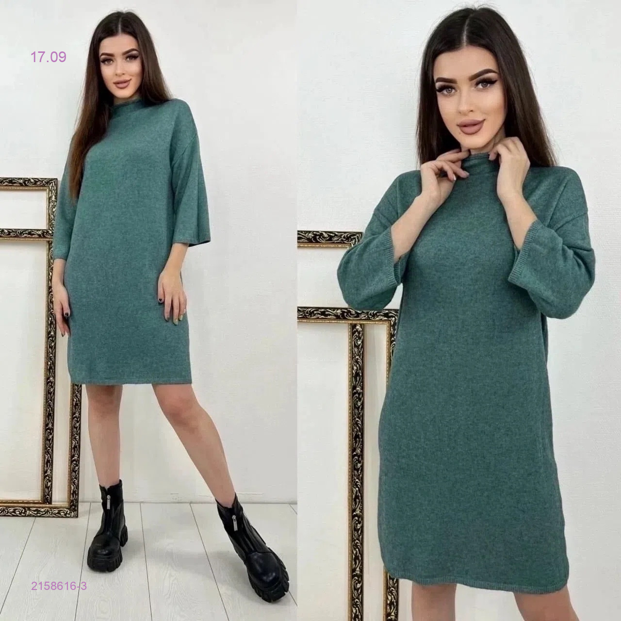 цвет 3