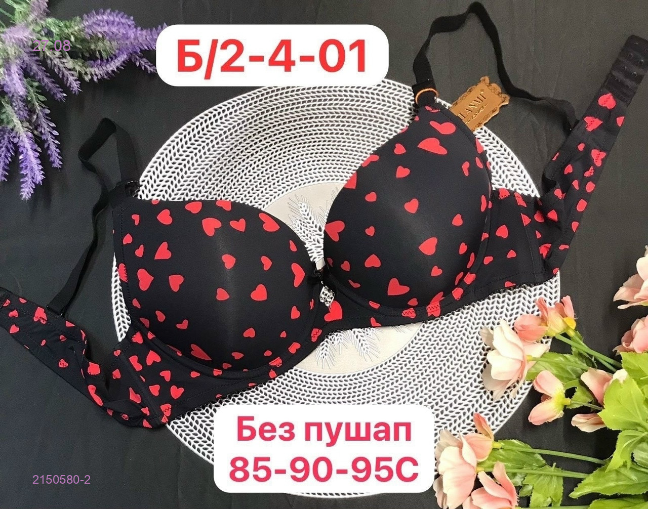 Цвет 1