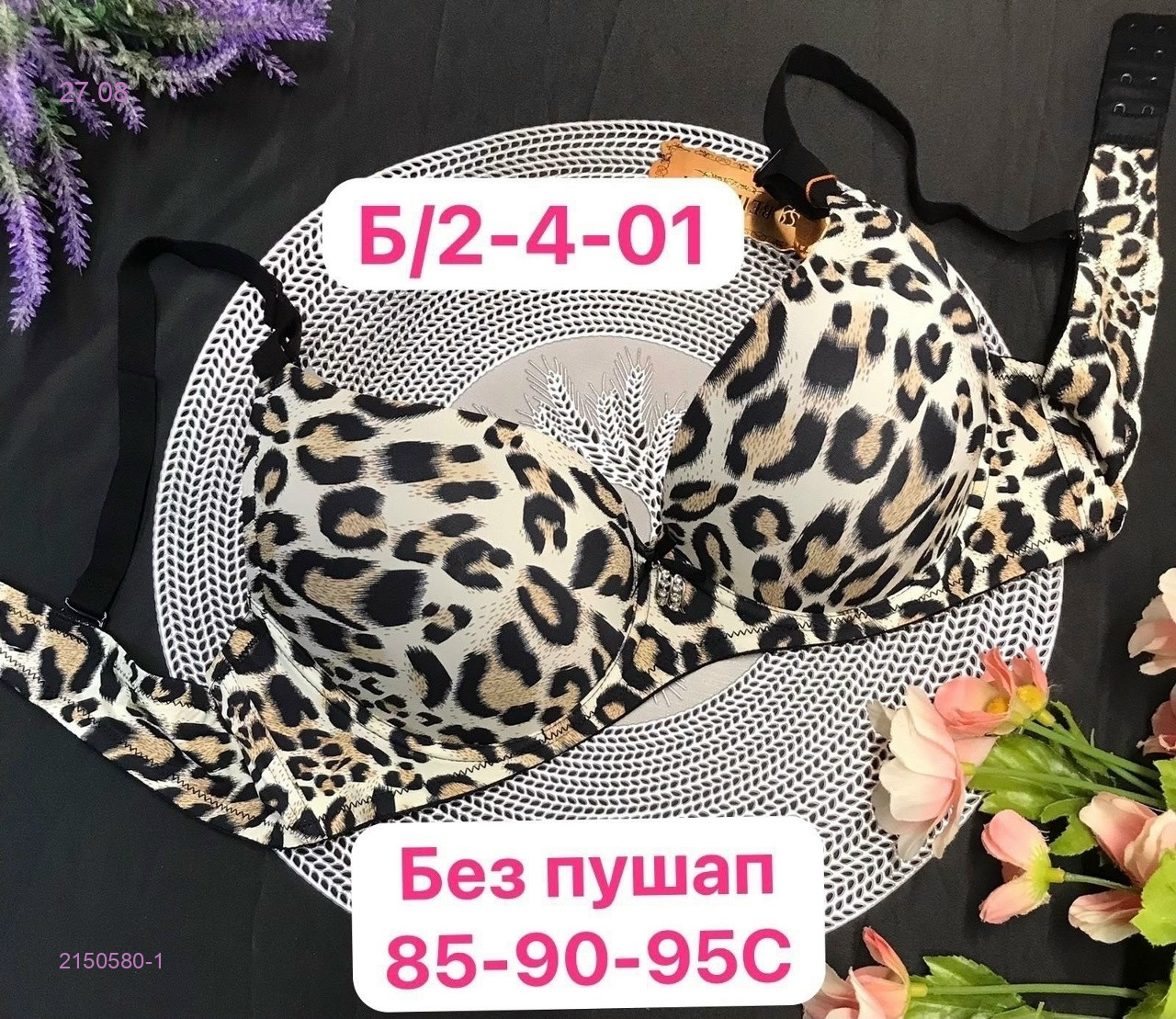 Цвет 2