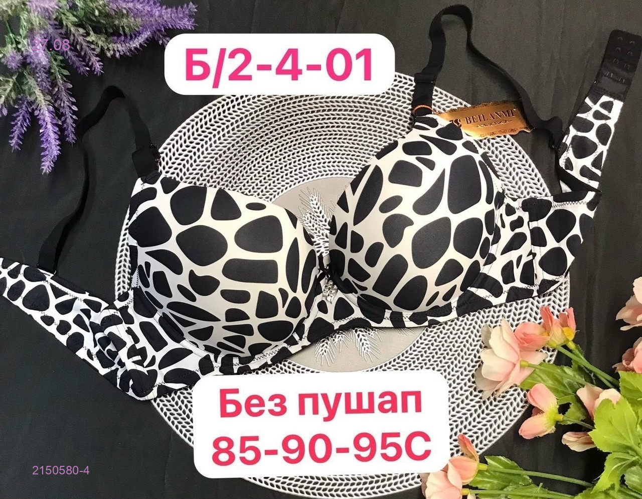 Цвет 3
